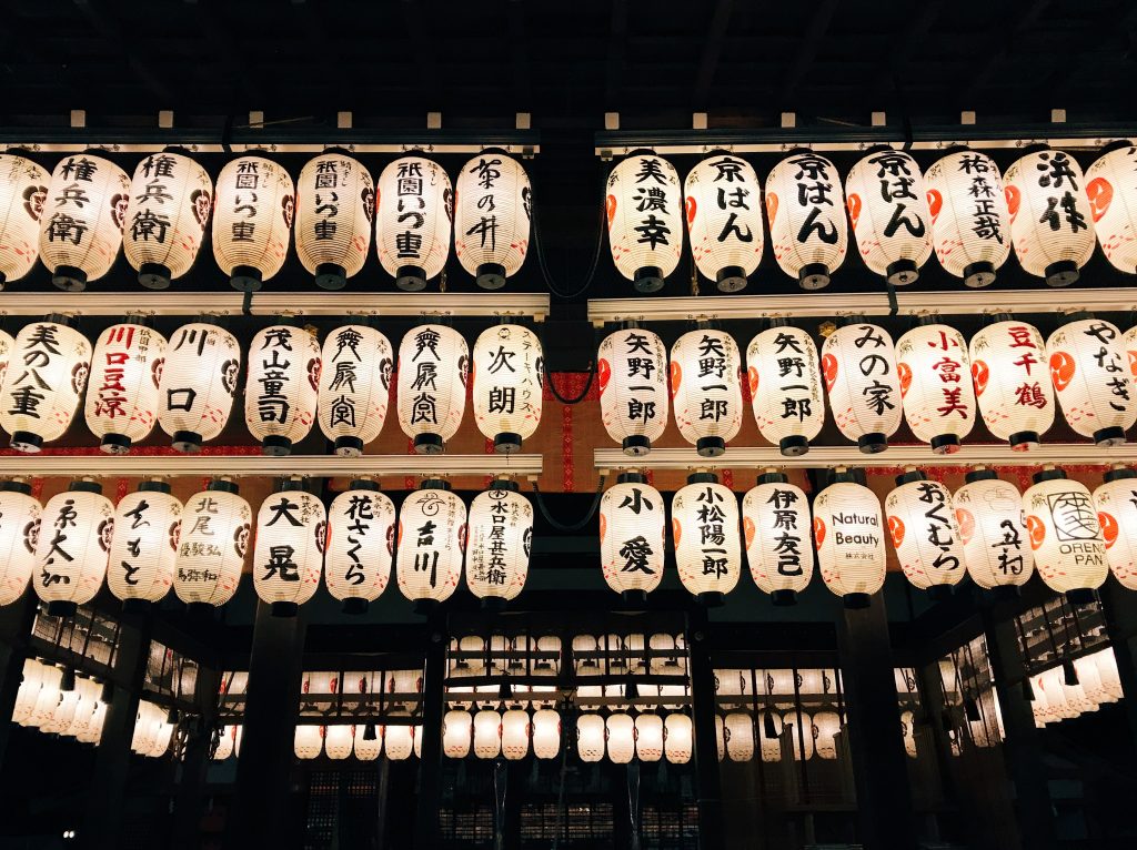 Karakter Kanji